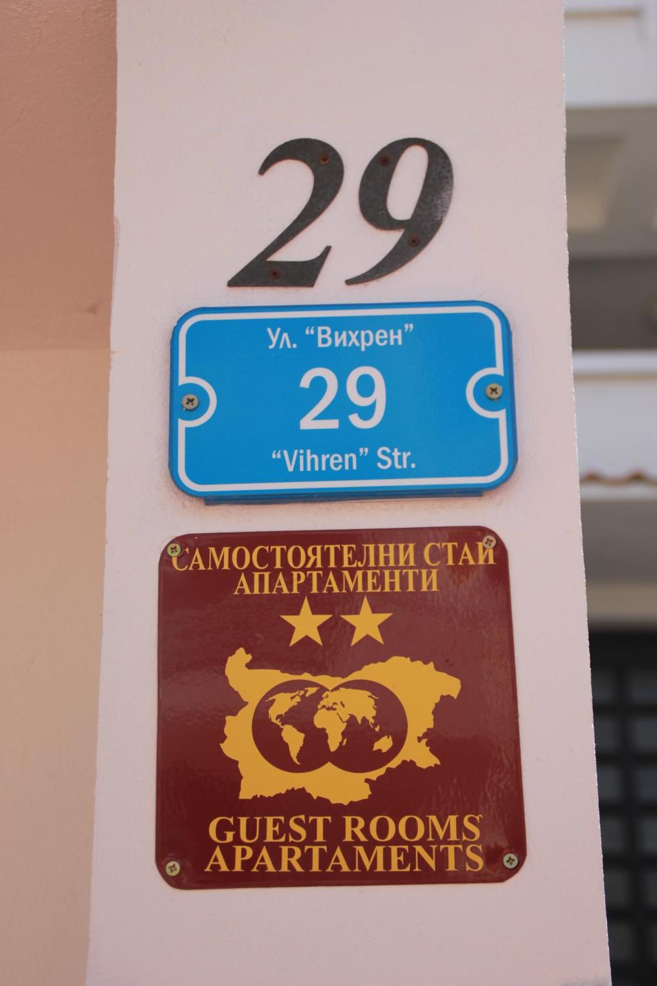 Yankov'S House Hotel Szozopol Kültér fotó